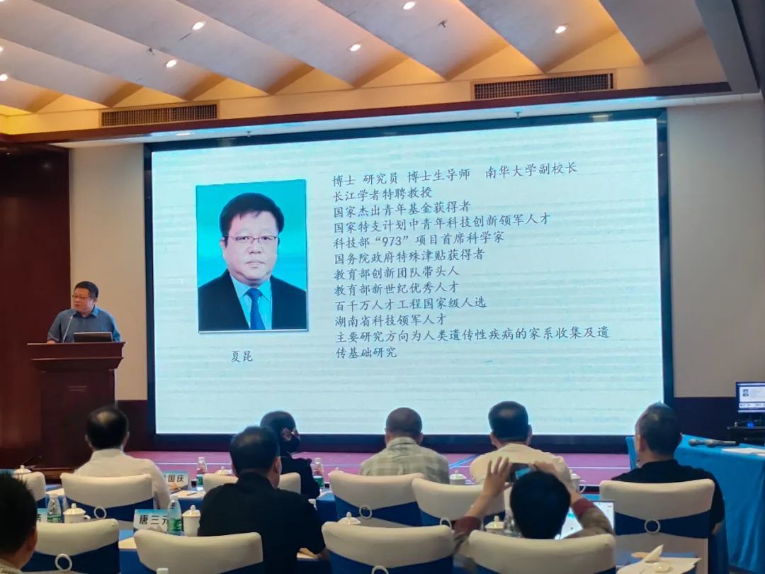 湖南j9国际医疗祝贺2023年衡阳市医学会神经外科学专业委员会学术年会胜利召开